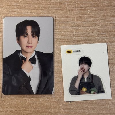 SUPER JUNIOR圭賢 日周滿額卡 線上+超市貼紙