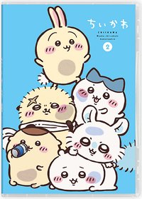 TV動畫 豪華版②