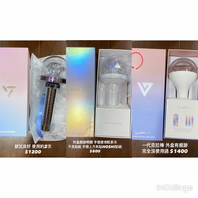 SVT 便宜大盤/克拉棒 克拉粽 貝雷圓 公放卡 風衣