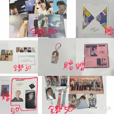 SVT 便宜大盤/克拉棒 克拉粽 貝雷圓 公放卡 風衣