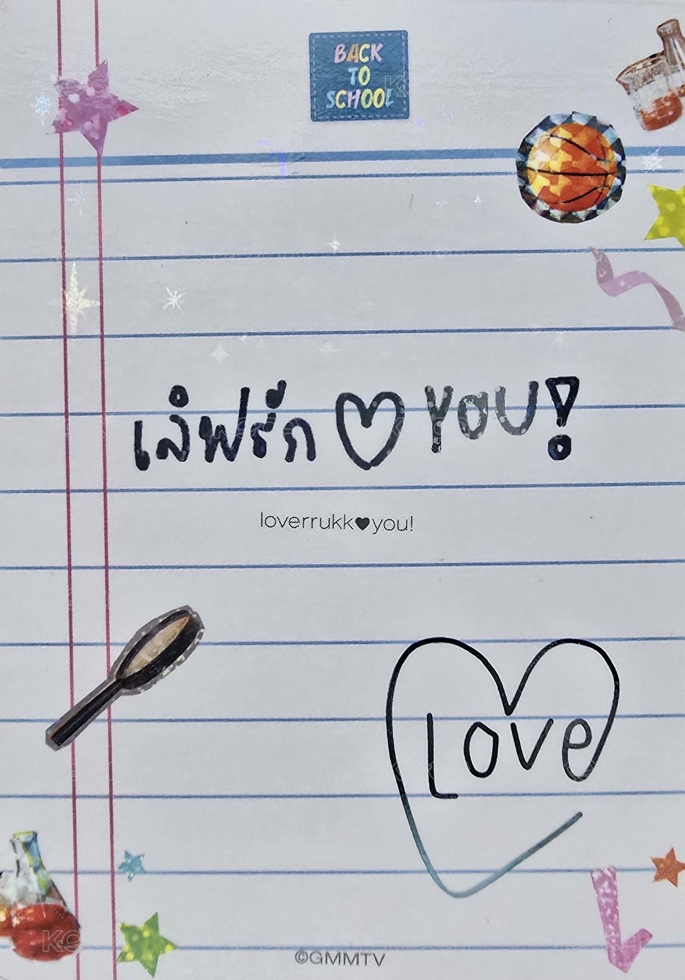 24年10月書展 抽選卡 LOVE 背面