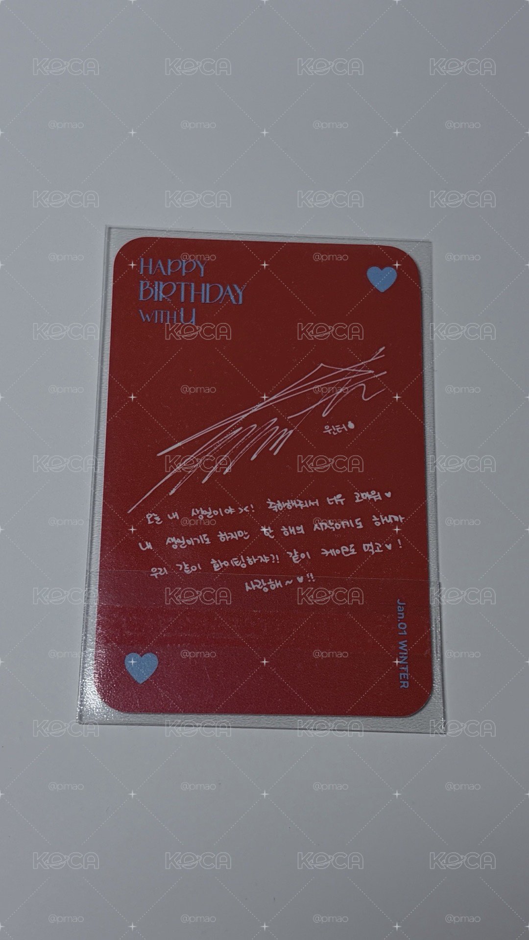 aespa WINTER 2023生日卡 生日冬