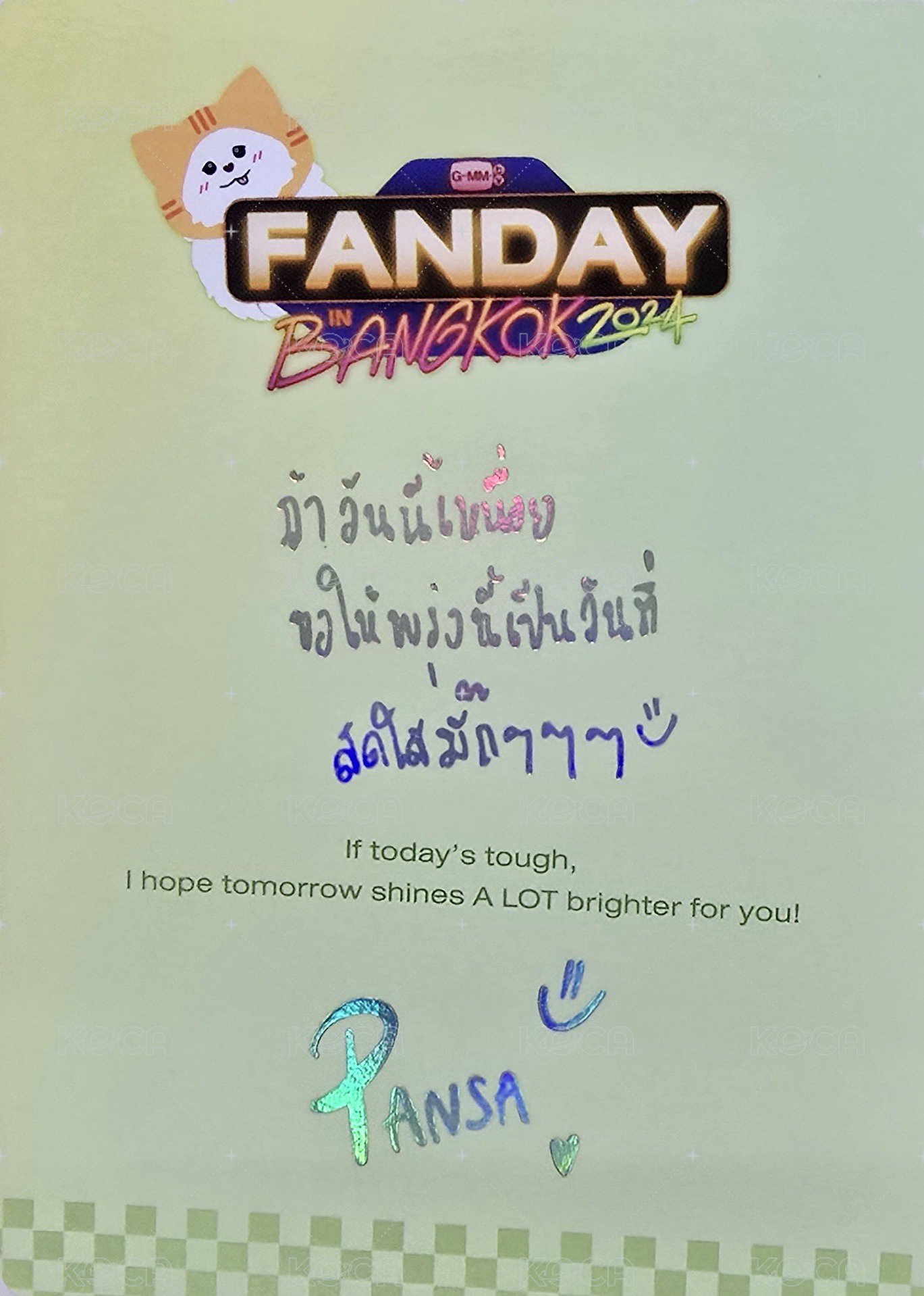 2024 Fanday-MILKLOVE 抽選卡  背面