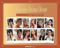 Rum Pum Pum 拍立得抽獎活動