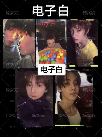 cortis電子專