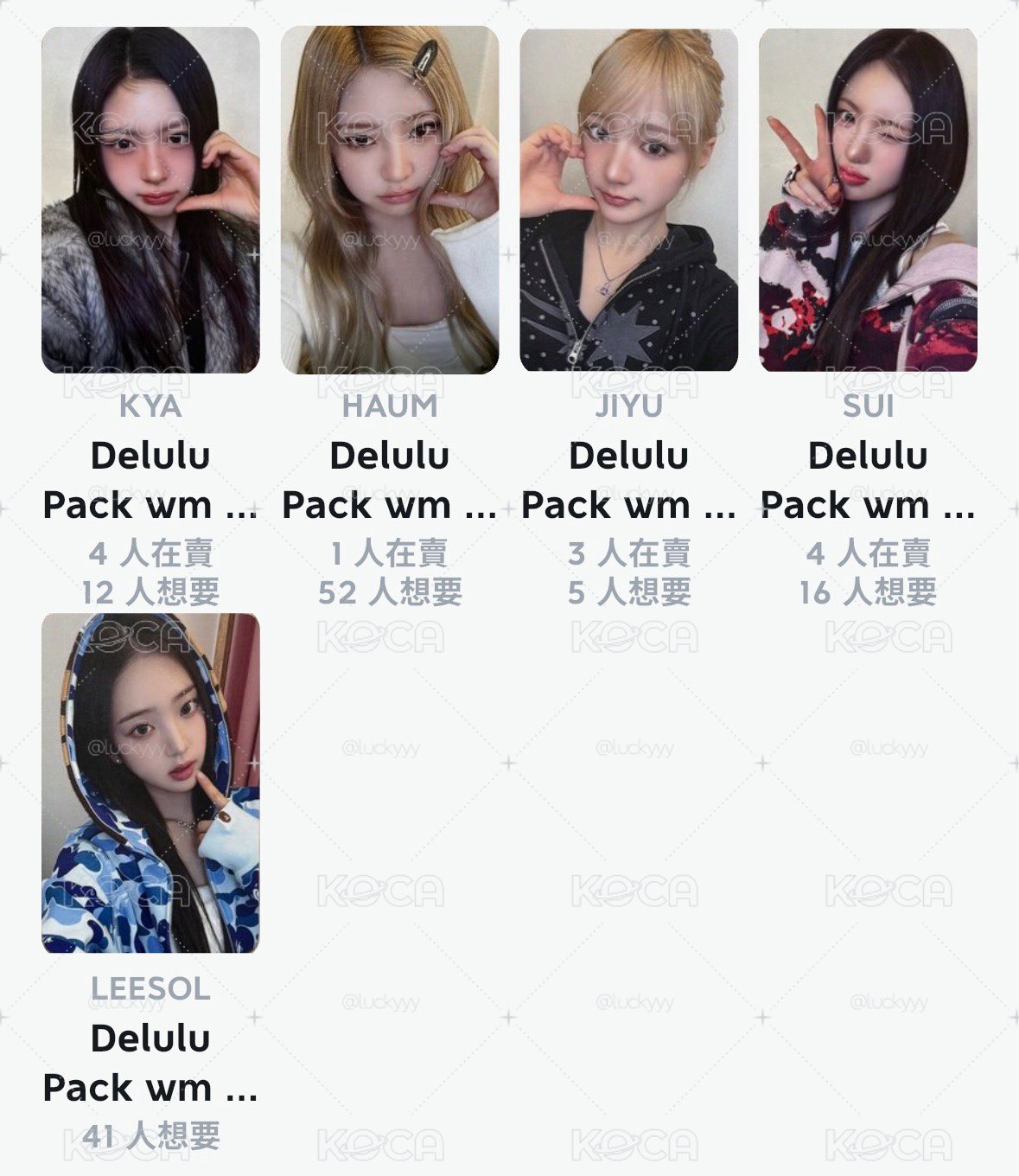 wm簽售3.0 一套