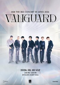 2026 𝙏𝙝𝙚 𝟯𝙧𝙙 𝘾𝙤𝙣𝙘𝙚𝙧𝙩 𝙞𝙣 𝙅𝙖𝙥𝙖𝙣 -𝙑𝙖𝙣𝙜𝙪𝙖𝙧𝙙-
