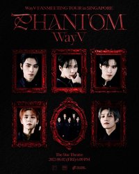 2023 Phantom FM