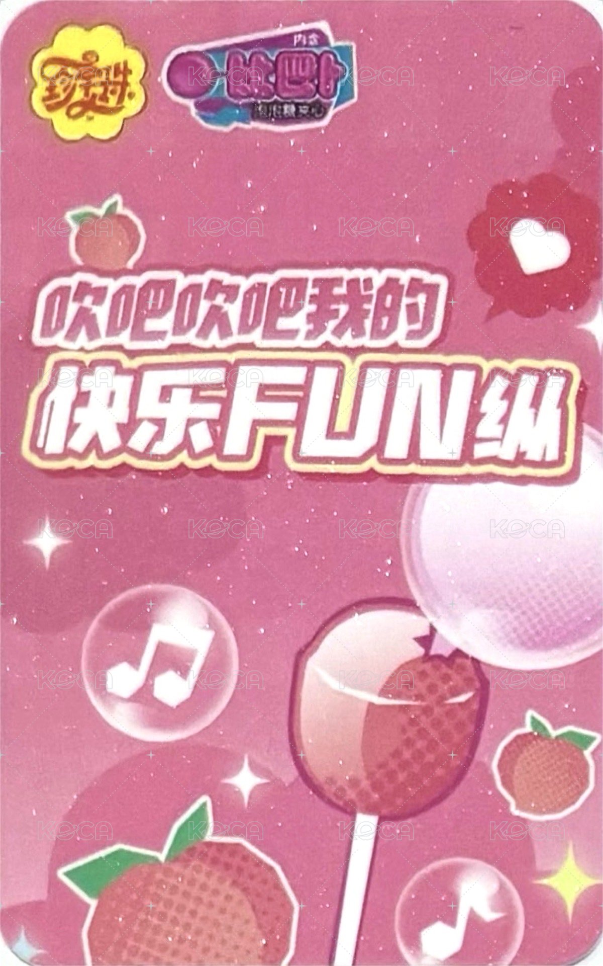 珍寶珠 3.0 代言卡 A ver. 背面