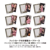 JP正規六 JYP JAPAN 特典