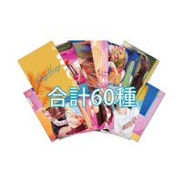 HAPPY HAPPY 隨機大卡