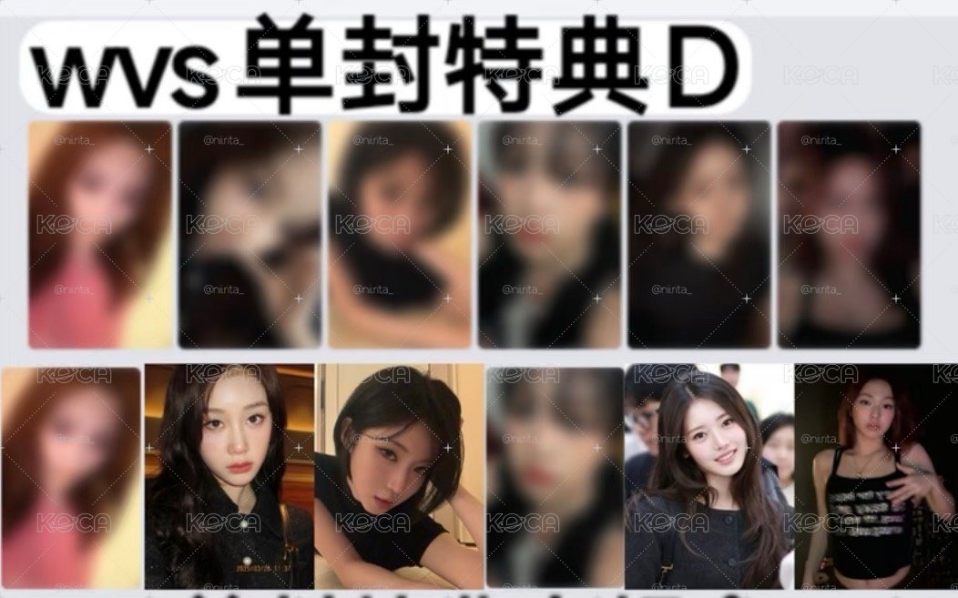 wvs單封特典