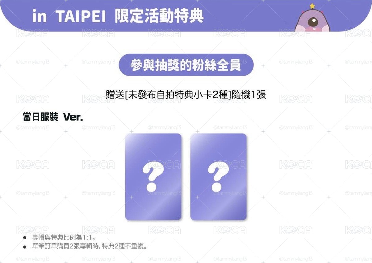 IRENE台北線下簽售