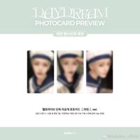 DAYDREAM hl 線下簽售 2.0