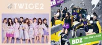#TWICE2初回A+BDZ初回A