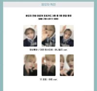 DAYDREAM fanplee 簽售 2.0