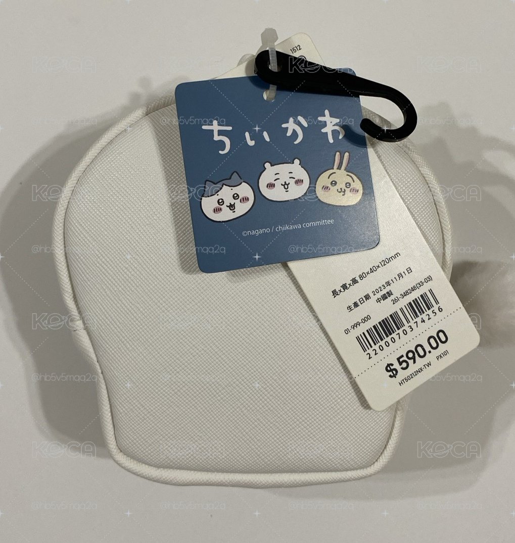 《全新現貨》吉伊卡哇 GU 聯名小包