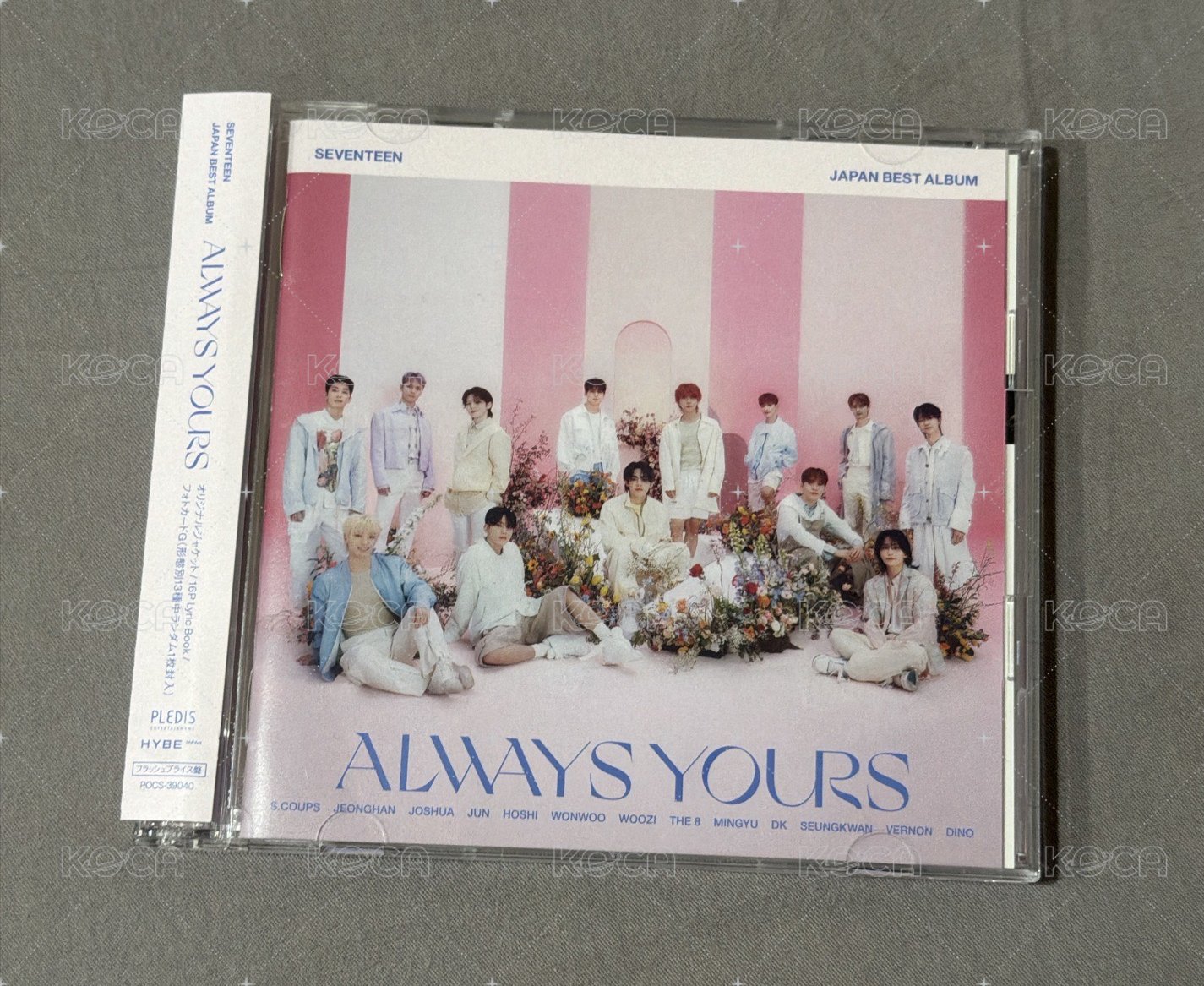 日專 Always Yours