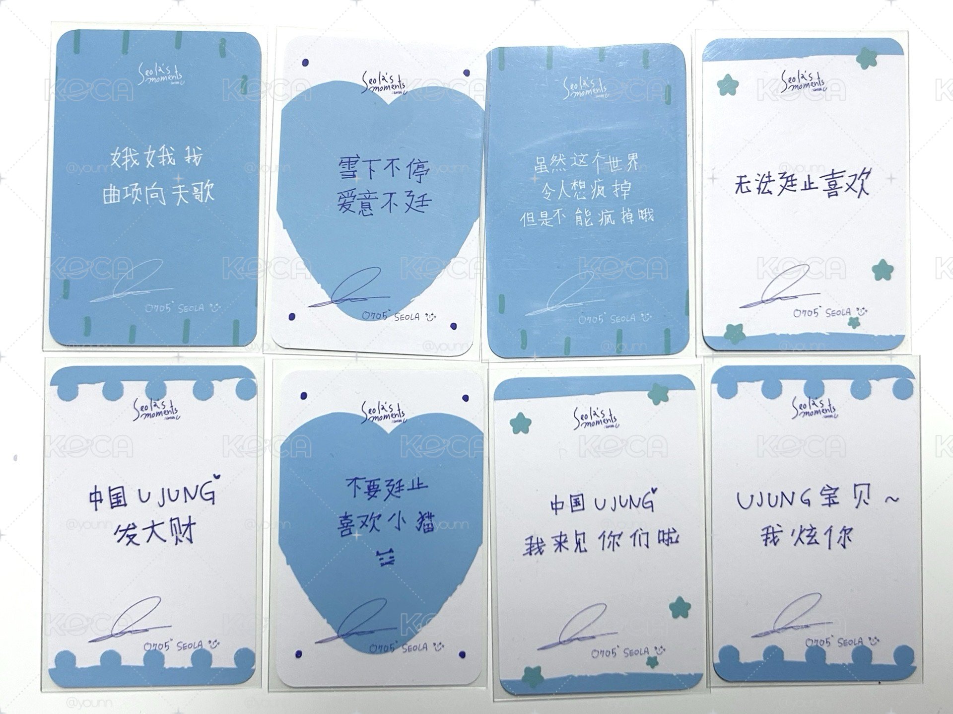雪娥上海見面會入場卡