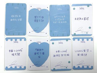 雪娥上海見面會入場卡
