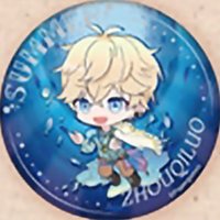 海盜