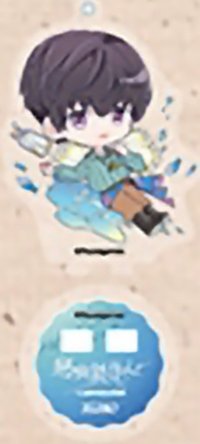 海盜