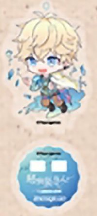 海盜