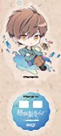 海盜