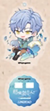 海盜