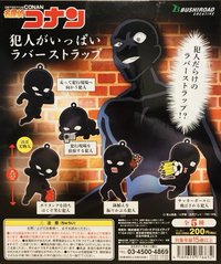 BR社 矽膠吊飾扭蛋