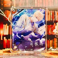 克羅塔 生生不息 熾夢