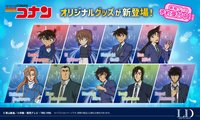 LD vol.8