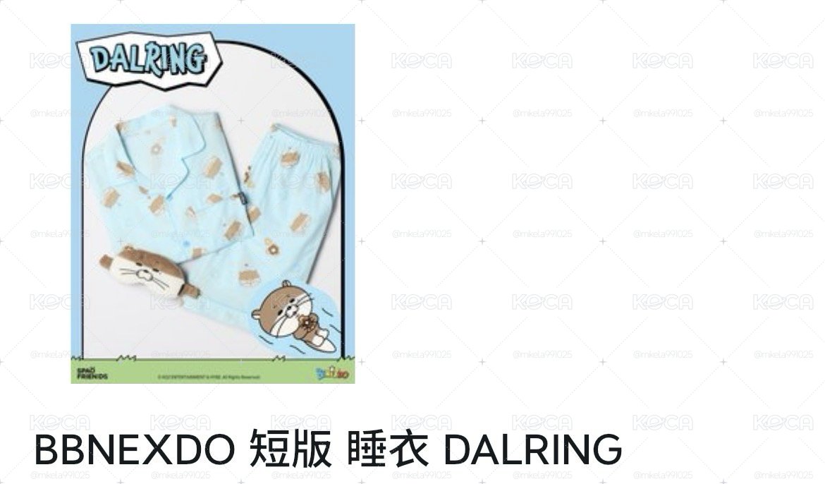 Darling睡衣 S碼
