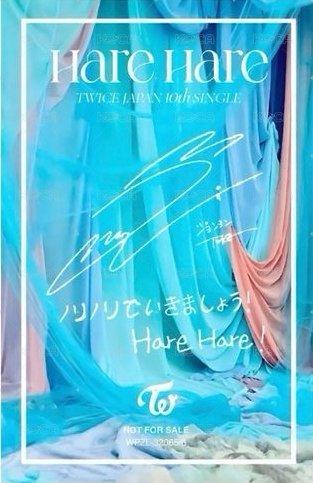 Hare Hare 初回限定A盤 專輯卡  背面