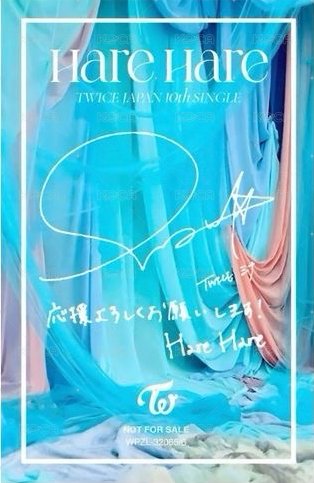 Hare Hare 初回限定A盤 專輯卡  背面