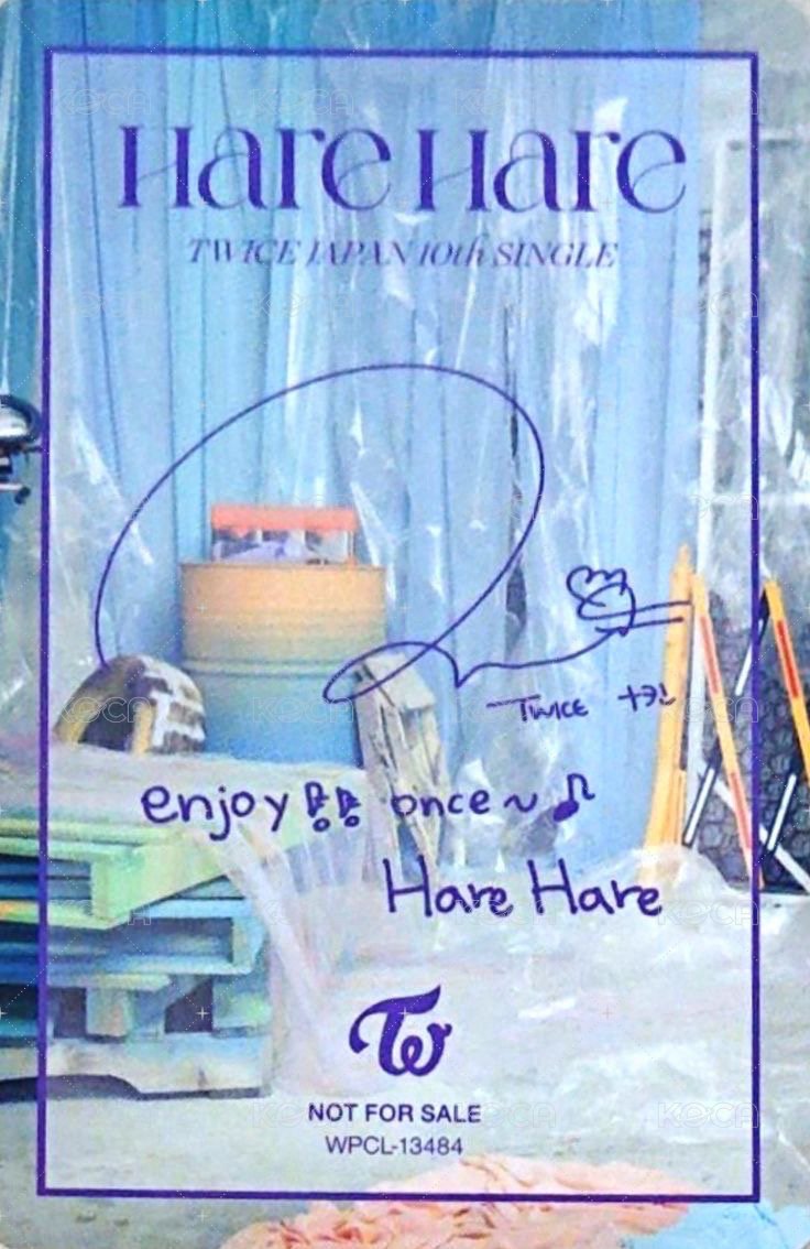 Hare Hare 初回限定B盤 專輯卡  背面