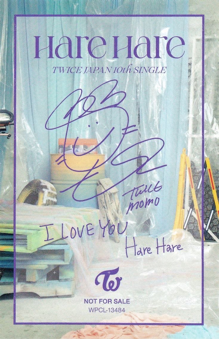 Hare Hare 初回限定B盤 專輯卡  背面