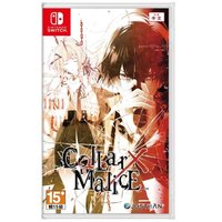 項圈x惡意 Collar x Malice CM