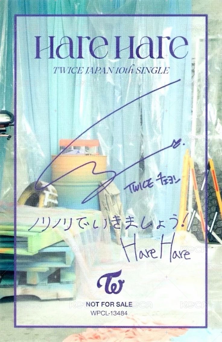 Hare Hare 初回限定B盤 專輯卡  背面