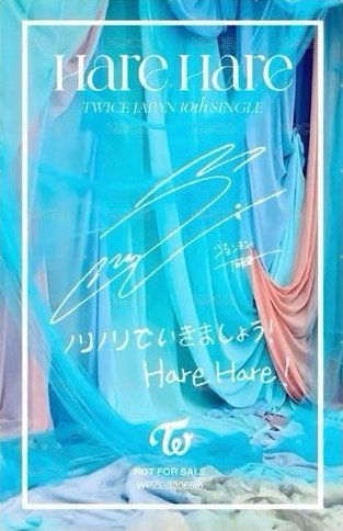 Hare Hare 通常盤 專輯卡  背面