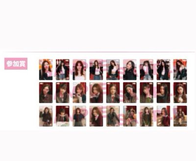 TWICE的夢想完成💙超有紀念價值的一番賞組合