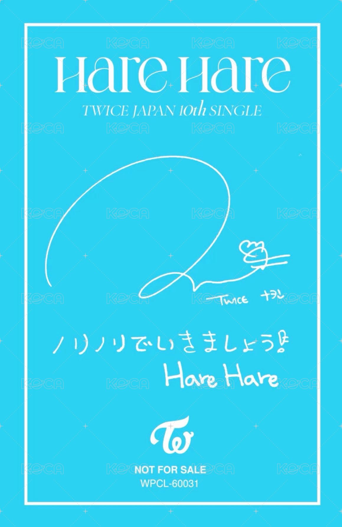 Hare Hare 個人盤 專輯卡 D 背面
