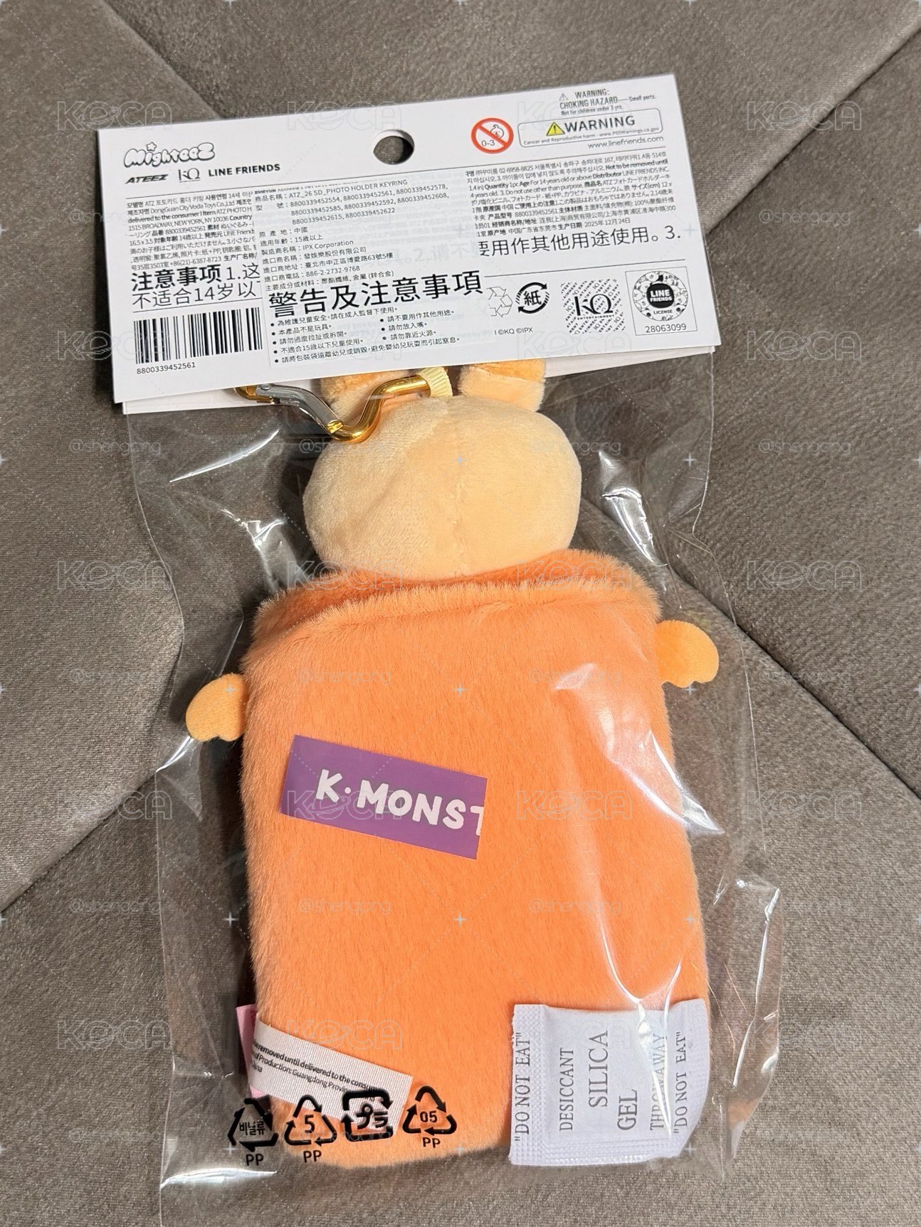 MIGHTEEZ 卡套  含卡（中）🧡💛