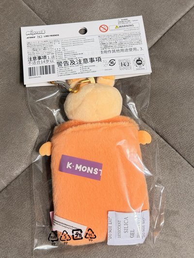 MIGHTEEZ 卡套  含卡（中）🧡💛