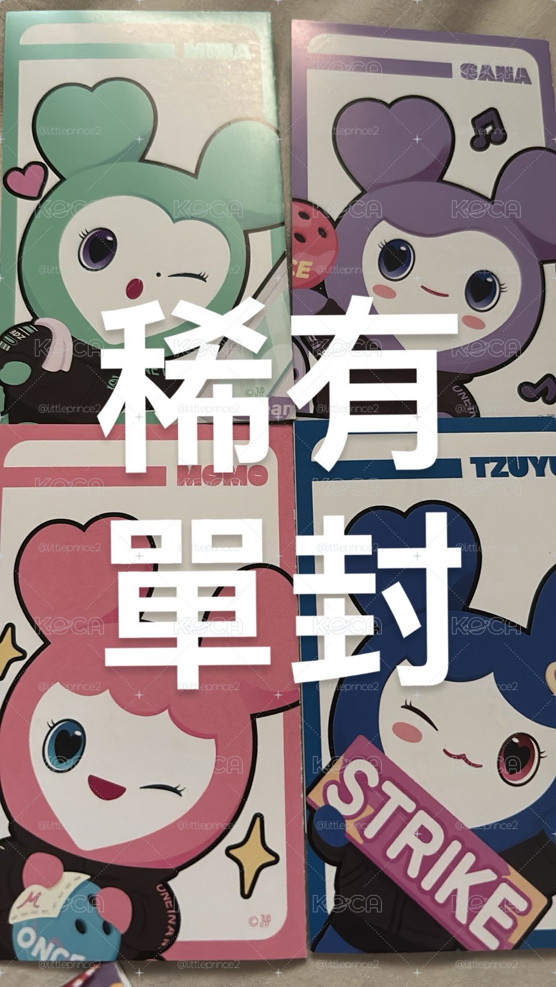 TWICE MISAMO瑜 稀有單封大集合
