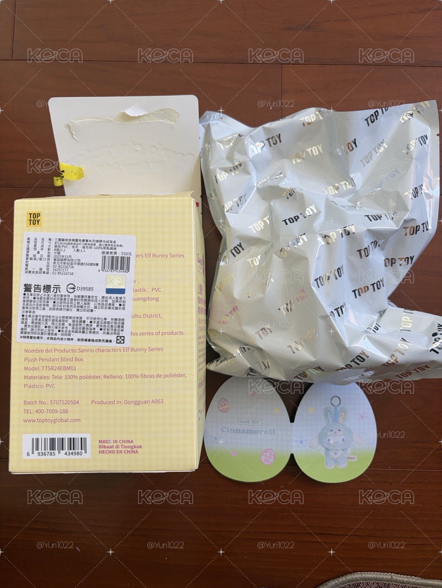 大耳狗 TOP TOY S娃 精靈兔寶寶