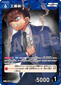 TCG P03 R 卡牌遊戲 6