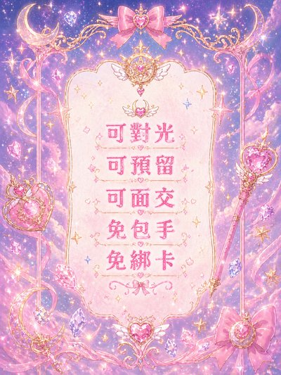 ✨💜美少女💜✨idle舒華  泡泡摩奇2.0 簽售卡