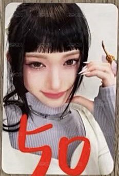 專卡