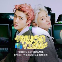 1 Billion Views MD